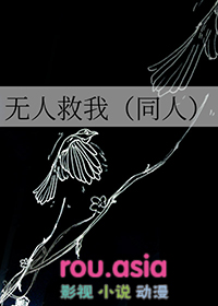 保护我方病美人小竹马！