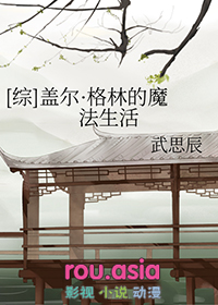 娇娇美人嫁入豪门后