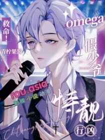 仓鼠也要打丧尸吗